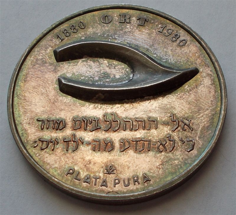 Strange-Mexican-Silver-Medal